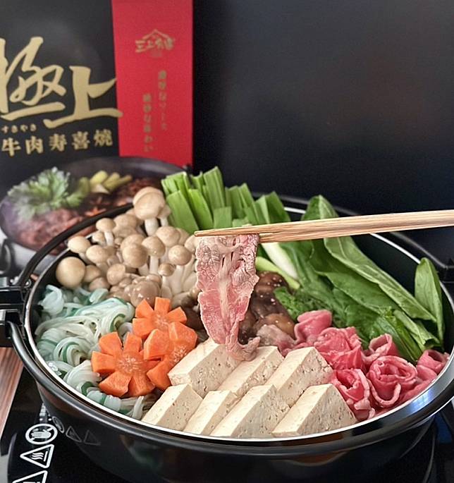 上牛肉喜物