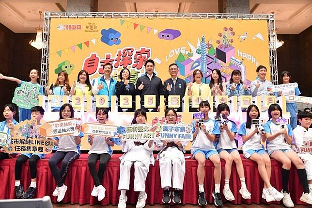 （圖／台北市府秘書處媒體事務組）