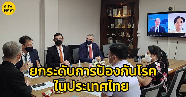 กรมควบคุมโรค เห็นชอบหลักการ CDC-Thailand Research Hub เล็งยกระดับการป้องกันโรคในประเทศไทย