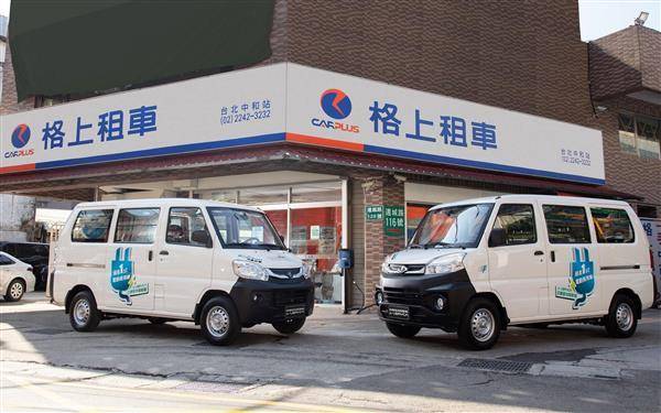 零碳排的中華菱利電動車e-VERYCA加入格上車共享服務，租金每小時99元。(圖片來源/中華三菱)