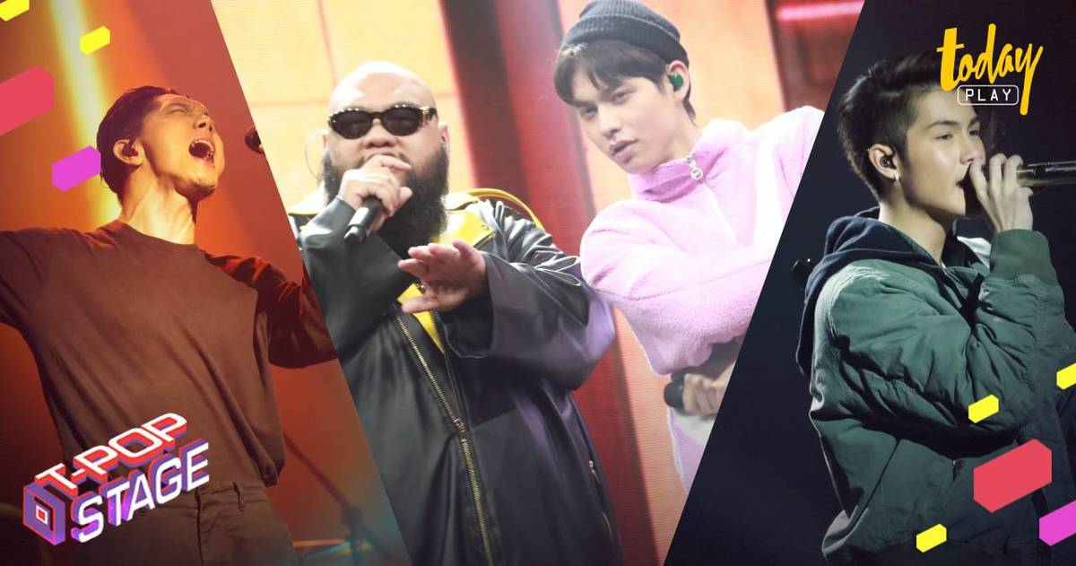 ‘T-POP STAGE’ สัปดาห์ที่ห้า รวมศิลปินคอลแลป 4 คู่สุดฟินเบอร์ท็อปของ ...