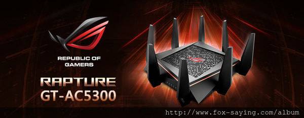 ASUS-Rapture-gt-ac5300