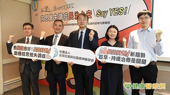 長效針劑持續進步與政府政策支持，有助加速實現翻轉思覺失調症的目標。