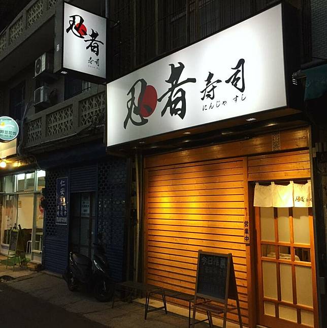 圖片來源：IG @h.bile