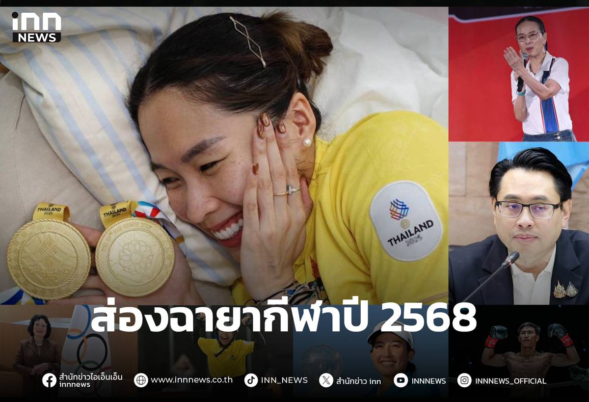 อ่านมังงะเรื่อง The Academys Sashimi Sword Master ตอนที่ 56 |  thebullyproject, image size:1200x819