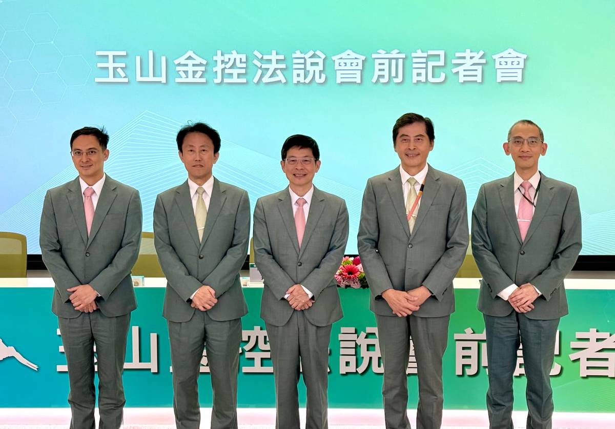 玉山金 2025 年每股大賺 2.12 元！董座黃男州喊「現金股利再提高」 | 科技新報