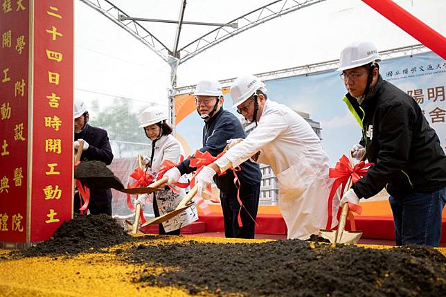 陽大醫院二期工程動土 宜蘭醫療資源再升級