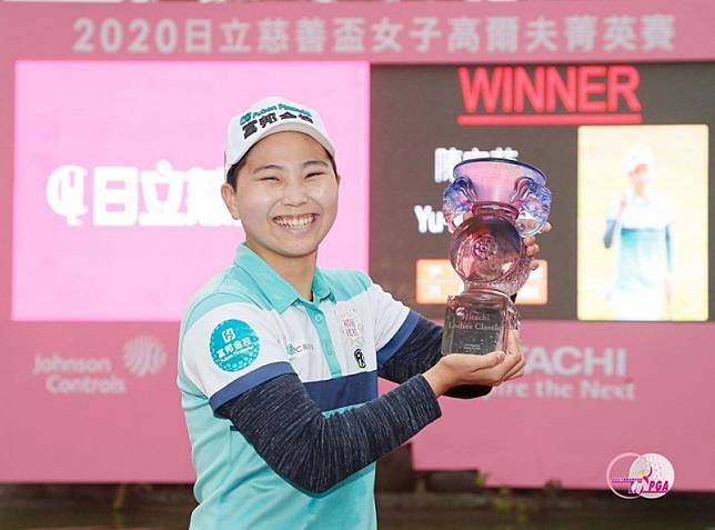 陳宇茹奪下日立慈善盃女子高爾夫菁英賽冠軍。(取自TLPGA台灣女子職業高爾夫協會臉書專頁)