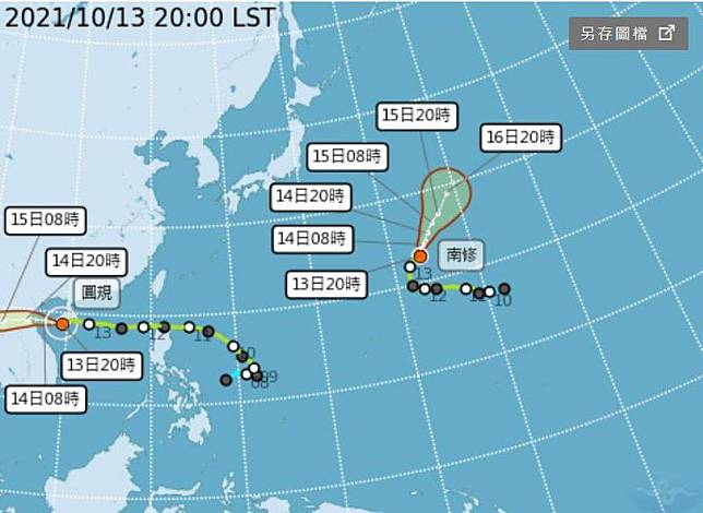中央氣象局13日晚間報導，輕度颱風「圓規」晚間8點的中心位置在北緯18.8度，東經109.3度，以每小時19公里速度，向西進行。(圖翻攝自中央氣象局官網)