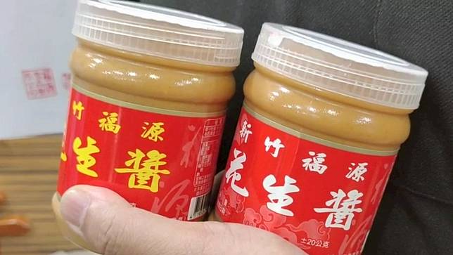 福源花生醬創立70年，是人氣伴手禮名店。民眾提供