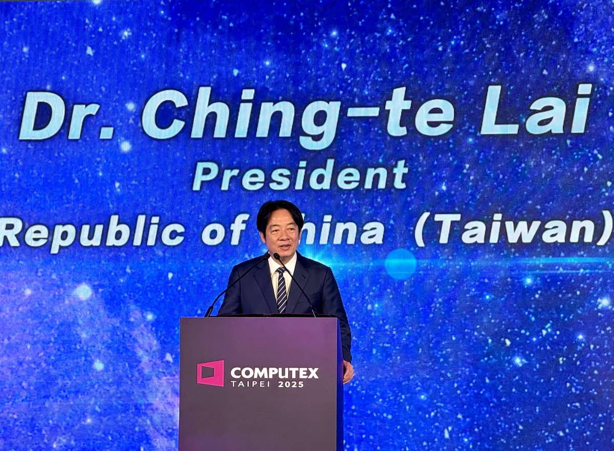 台灣將成立「主權基金」對外投資！總統賴清德：打造國家級投資平台| 科技新報| LINE TODAY