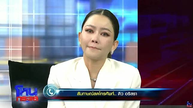 วงในปูด สร้อยเพชร LOTUS 26 ล้าน อยู่ที่รัฐมนตรีกระทรวงเกรดเอ