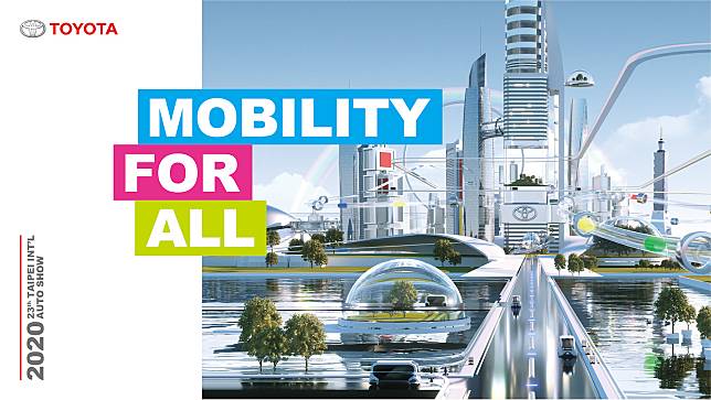 【2020 台北車展】以「Mobility for All」為主題！Toyota 展出陣容曝光