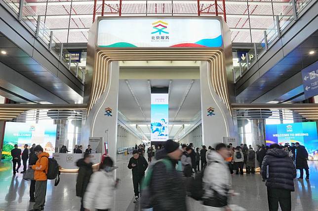 A service center is seen at Beijing Capital International Airport in Beijing, Jan. 8, 2025. (Xinhua/Ju Huanzong)