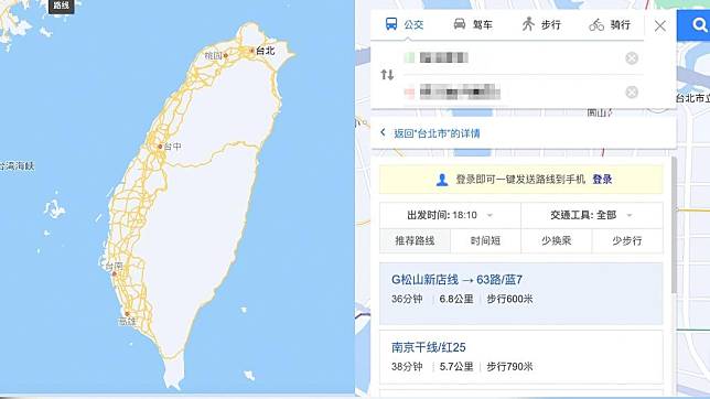陸網友因地圖上搜尋到台灣反應熱烈。（圖／翻攝自百度地圖）