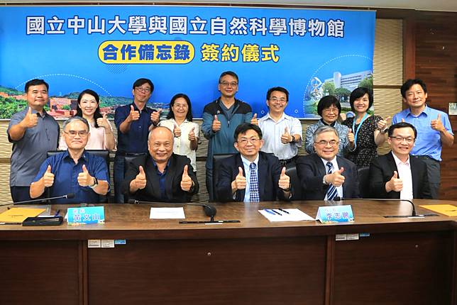 中山大學與科博館簽署合作備忘錄，開啟兩大國家級機構的首度合作新篇章。（記者王正平翻攝）