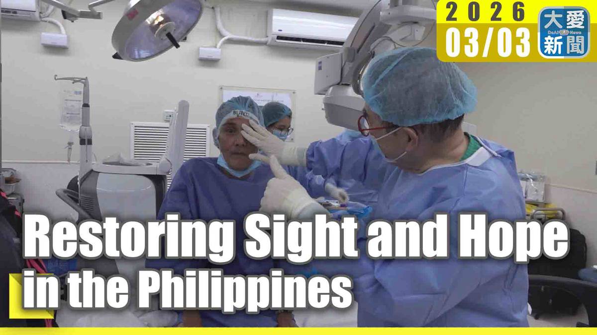 Restoring Sight and Hope in the Philippines | 大愛新聞 | LINE TODAY