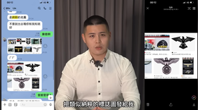 反共網紅「閩南狼」陳柏源揭漏八炯效仿納粹，偏離大罷免初衷，走向另個極權。翻攝自閩南狼YT