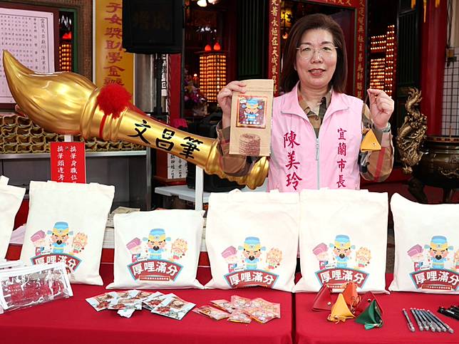 考生必衝！宜蘭文昌祈福加持考運滿分