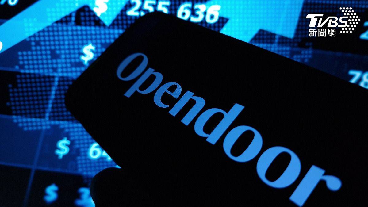 GameStop事件重演！迷因妖股現身Opendoor股價噴502％ | TVBS | LINE TODAY