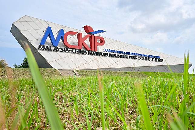 Photo taken on June 13, 2024 shows a symbol cornerstone of the Malaysia-China Kuantan Industrial Park (MCKIP) in Pahang state of Malaysia. (Xinhua/Cheng Yiheng)