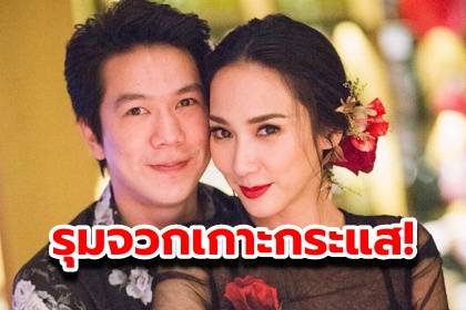 รุมจวกยับ! แอมป์ พิธาน เกาะกระแส อั้ม พัชราภา หลังเตรียมเปิดใจเคยคิดแต่งงานด้วย