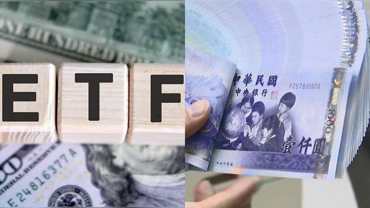 月薪35K要存ETF嗎？網風向一面倒解答了| 民視新聞網| LINE TODAY