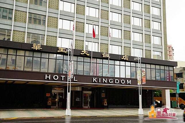 高雄華王飯店今日表示將於十一月停業。