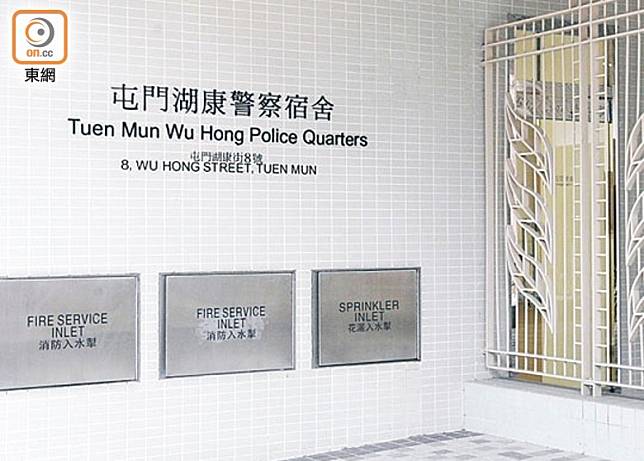 屯門湖康警察宿舍有大樓納入強檢名單。