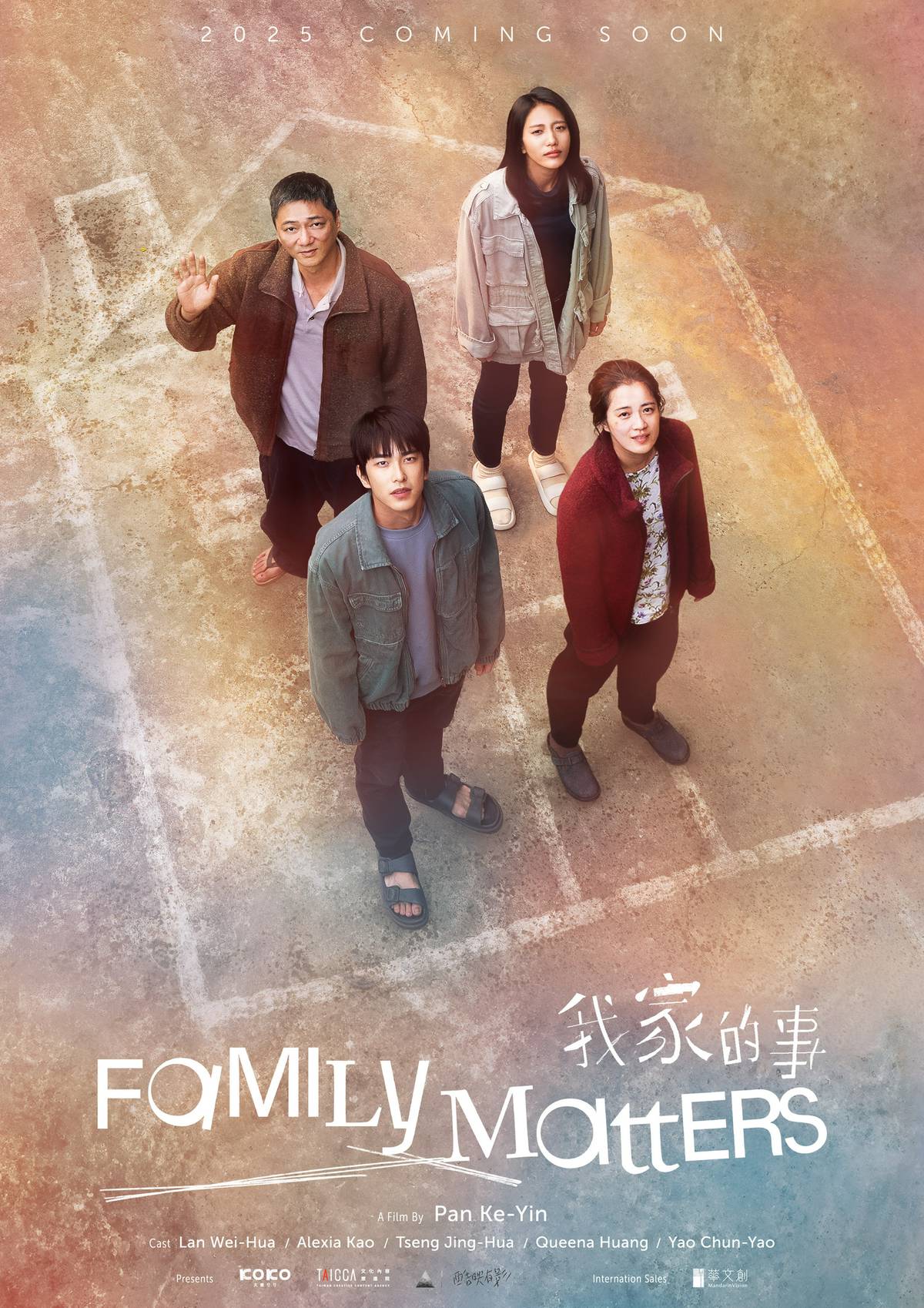 線上看電影-我家的事 Family Matters