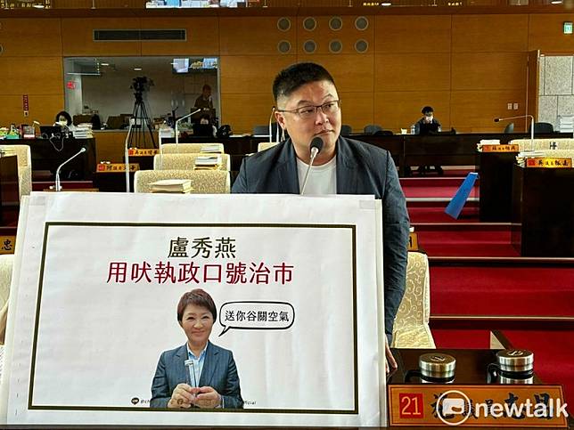 施志昌指盧秀燕「用吠執政、口號治市」。 圖：唐復年/攝