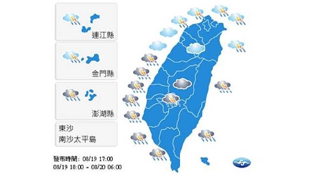 圖／中央氣象局