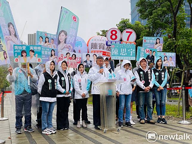 民眾黨主席柯文哲、無黨籍台北市長候選人黃珊珊與民眾黨提名8位台北市議員候選人。   圖：周煊惠 / 攝（資料照）