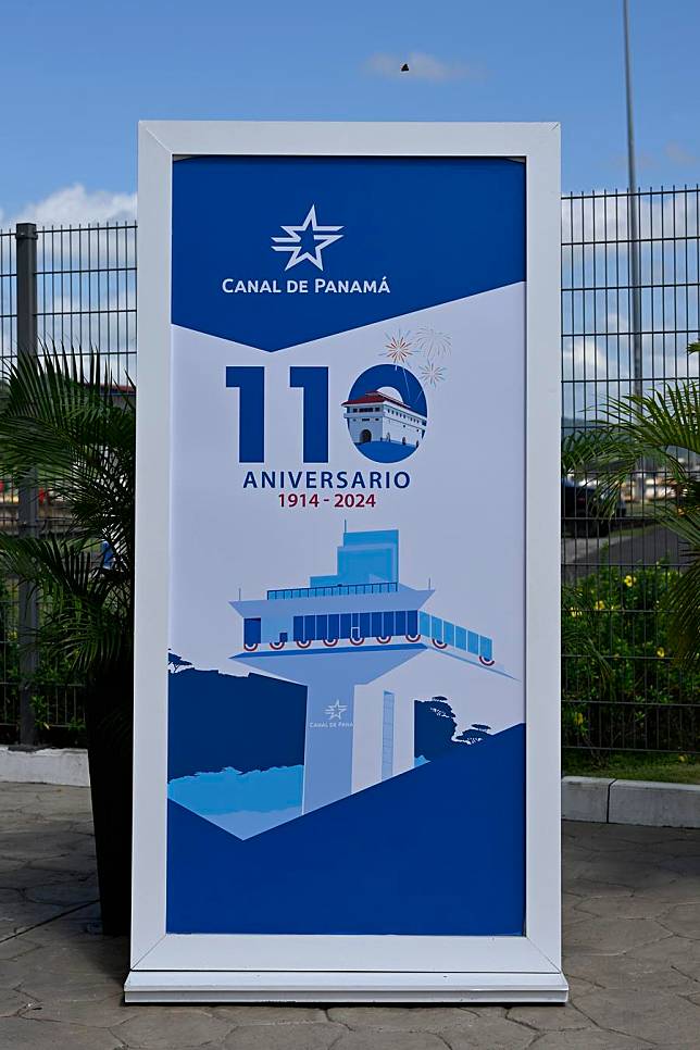 A poster marking the 110th anniversary of the Panama Canal is pictured near Panama City, Panama, Aug. 28, 2024. (Xinhua/Li Muzi)