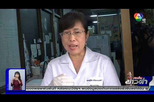 เตรียมส่งผลตรวจ DNA เสือดำชุดสุดท้ายพรุ่งนี้