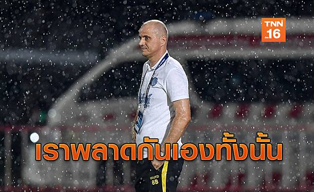 โฟกัส2แชมป์! บันโดวิช รับลูกทีมสมาธิหลุด ทำตกรอบเอฟเอคัพ