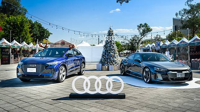 Audi 聖誕奇蹟之旅 圓山花博公園登場