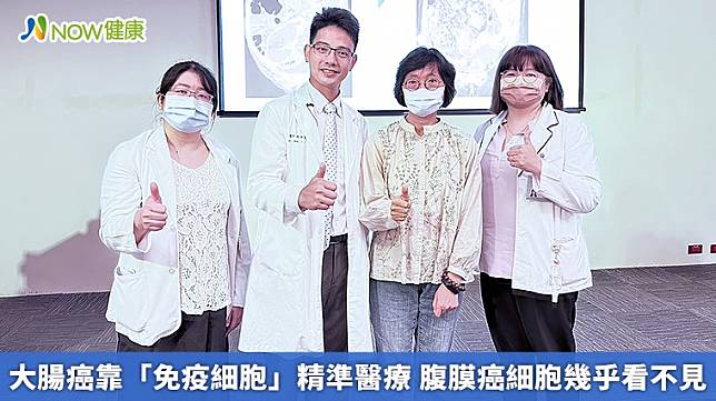 ▲中國醫藥大學附設醫院腹膜腫瘤治療中心主任張伸吉表示，當大腸直腸癌進入腹膜轉移，預後常常很差，不僅因擴散範圍過廣，對靜脈化療效果差，更常常造成腸道阻塞，進而降低全身免疫功能。（圖／NOW健康製作；圖片來源／ingimage）