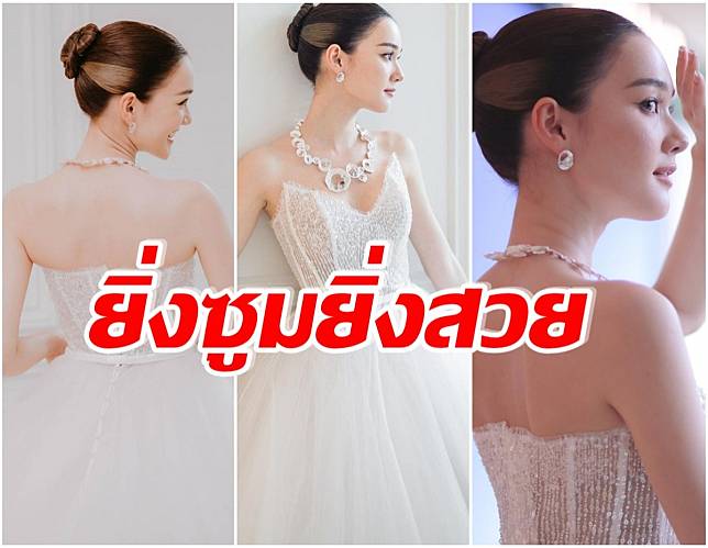 สวยดุจเจ้าหญิง นางเอกช่อง 3 เเปลงโฉมลุคนี้-งดงามตั้งเเต่หัวจรดเท้า