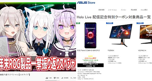 「秀台旗遭辱」 日本知名VTuber彤心可可赤井心在在直播，秀出了各家的看，其中示出台排名第三名。 但是中友看到日本台成了家，便集崩出征，不先在B站封了所有直播，更到其Twitter上大，狂公司「Hololive」是台份子，更有辱嫌疑。 後Hololive官方急作出回，表示位的不言做出「停止活三」的，更在道歉明中下：「始尊重中主和土完整…一中原。 「日本VTuber直播遭阻」 12月17日，Hololive旗下另一位百VTuber「白上吹雪」在Twitter上宣布白牡丹、又小粥一起在直播中介ROG商品，且日本的官也出了「Hololive配信念商品」的面。 但中友得知消息後，群情激的跑到中ROG的微博下事，而中ROG官方小也此事迅速作出回。 「ROG中小口出狂言羞辱Hololive」 中ROG的小迅速在B站出了一篇置留言，容措相偏激，除了出是「中公司」之外，更言要想法取消掉日本方的直播活。最後更是不官方身份，直接大：「木口nm必死」。 木口就是「Hololive」，而「nm」是「你」的意思，用相不客，引起了台日友不。 「ROG中小把刀架在老脖子上，直播宣布止」 除此之外，位超狂小不刷新文，除了告知中友他已「正在力插手取消晚直播」一事，只差「提刀室」，更表示若是部法解的，有大家ROG商品？ 而在微博上，小更是文下：「刀已架在老脖子上了，家仔稍安勿躁」。而天不到下午5，大家就在日本官上，Hololive合作的「特商品」面竟然直接消失，白上吹雪也在Twitter文表示直播活要停，日本友非常怒以及失望。 「台友言抵制」 事之後，中小的「是中公司」句，大的台友相怒，台公司出面回。且疑何身「分公司」的中ROG竟有可以干同分公司的日本ROG，更疑何中小一句就取消了日此盛大的活。 起初多友十分期待，能作出硬的明回中ROG小，但不料台公司有作，大批友只能到FB粉灌留言。 「回了：尊重不同解」 12月24日有友在上出了的「部信」，怒表示似乎不打算中言，而只是下：「於近社群上各界的意指教，我要以的心，及尊重所有各人和提出的不同解持注地、地地全球使用者，提供以用核心的品及服」 不少友看完後表示「太失望了」，更在FB官留言要抵制的「中公司」，不少人甚至激出砸手、的照片。 「曾取台政府助」 有友挖出曾取了109年政府「文化容航」行方案的助，金近450新台。友也在底下留言Tag及立委，要求此助款：「是助台企的，一中公司什可以」 「各大媒下架相」 此外也有友察，台多家媒在此事爆後原有出新稿，但大多在隔天就悄悄下架，被友疑「好大的官威，新都可以下」，但有各大新台何下架一事至今尚未有法。 「友心安」 於台於此事「冷理」的度，有友在上文，若走了HTC的老路，那台用的是否有保障。 友看法：
