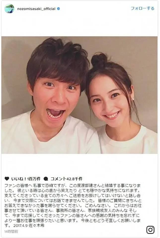 渡部健（左）在2020年爆出趁老婆懷孕時，與多位女性發生不倫關係。（網路圖片）