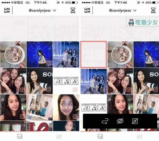 下載『UMUM』滿足你一定要把IG佈置漂漂亮亮的潔癖（圖／電獺少女提供）