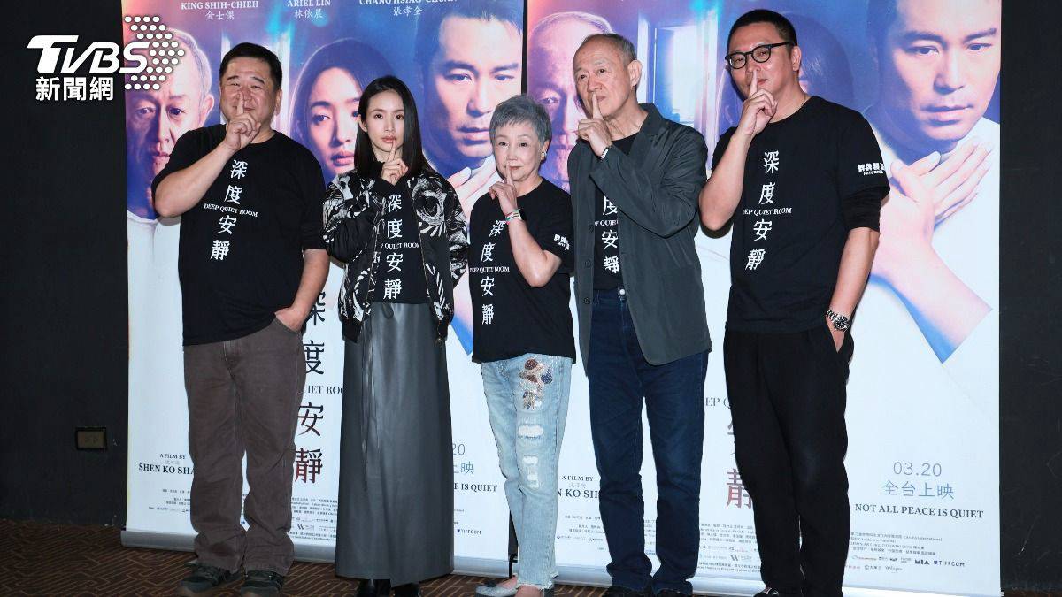 《深度安靜》金馬7項全摃龜！林依晨喊「遲早的」 金士傑願演反派內幕曝 | TVBS | LINE TODAY