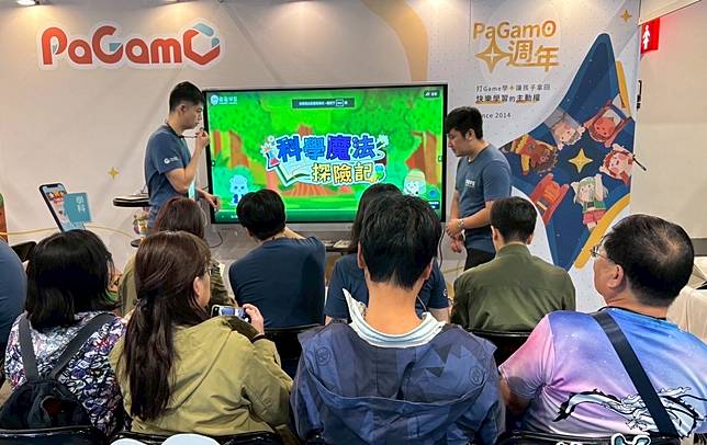 ▲ PaGamO 科學素養產品「科學魔法探險記」，以創新的沉浸式互動體驗成為國小學習自然科學的最佳啟蒙選擇。（圖／品牌提供）