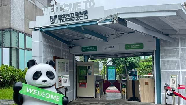 台北市立動物園門票調漲，4月1日起非台北市民全票100元。翻攝台北市立動物園臉書