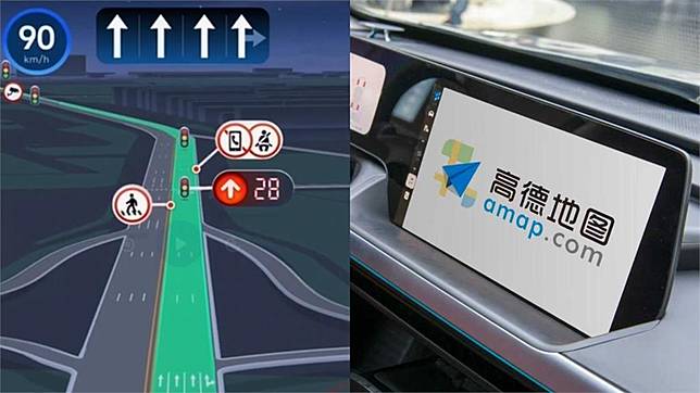 不只高德地圖！數發部點名「4款中資App」示警： 恐偷傳資料回中國