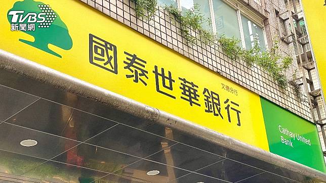 國泰金控（2882）今（10）日公布8月營收，稅後淨利達52.6億元，累計稅後淨利983.5億元。（示意圖／shutterstock達志影像）