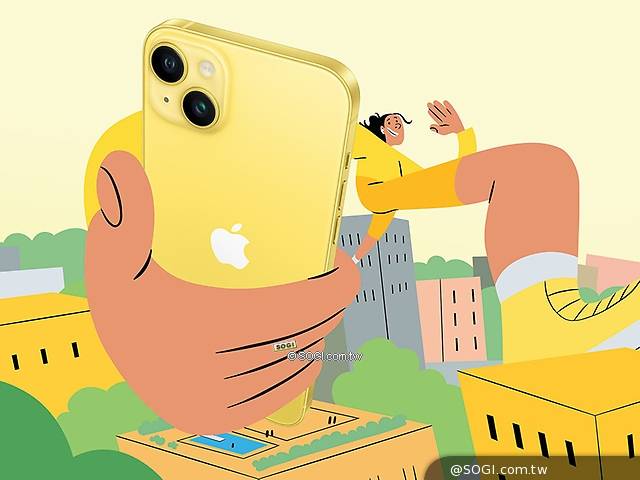 iPhone 14黃色新款開賣 3大電信同步推出資費方案