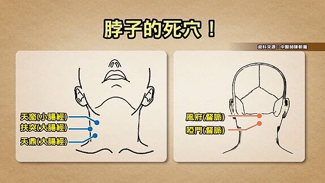圖/TVBS提供