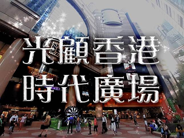 網民製作不同口號，相信是暗示「光復香港，時代革命」。(互聯網)